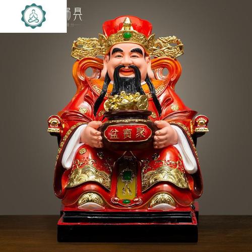 财神13669com 财神13669com