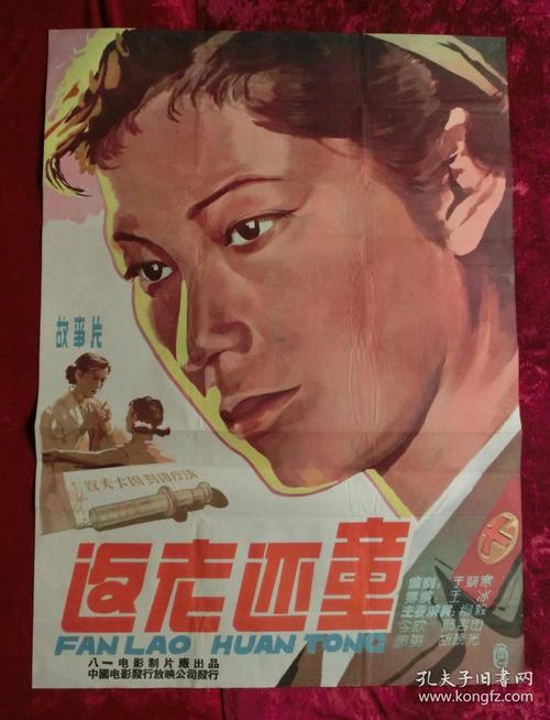 返老还童三中三论坛(返老还童秘籍:三中三论坛详解不老青春) 返老还童三中三论坛(返老还童秘籍:三中三论坛详解不老青春)