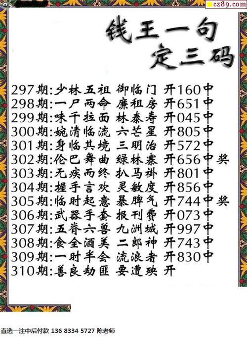 743天天好彩文字资料资料(743天天好彩官方字谜玩法 图解玄机) 743天天好彩文字资料资料(743天天好彩官方字谜玩法 图解玄机)
