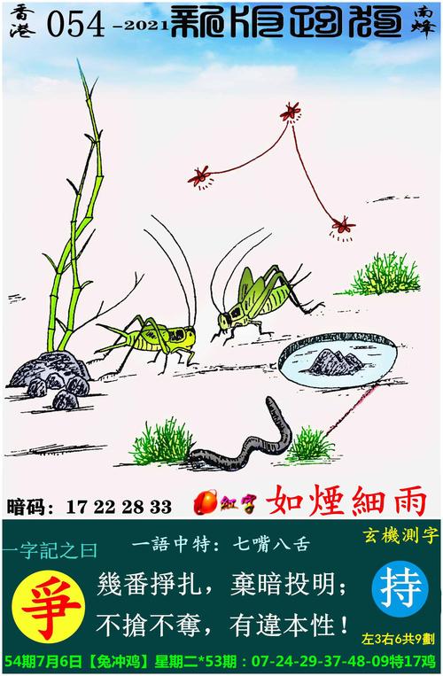 高清跑狗图结果118开奖(高清跑狗图，实时开奖结果尽收眼底)
