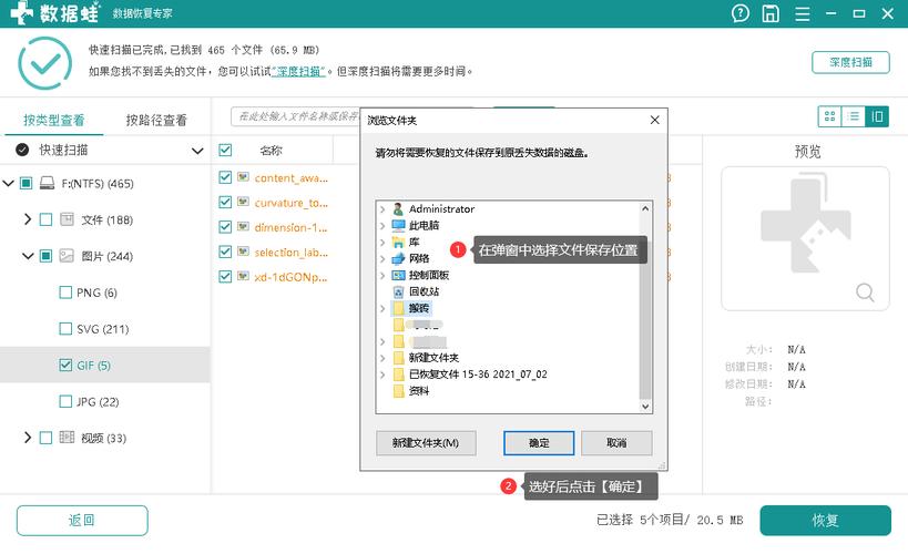 delete的文件怎么恢复(delete删除的文件在哪里)