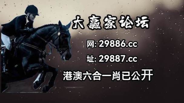 澳门今天晚上买什么(澳门今宵彩报预测,精准分析号码规律)