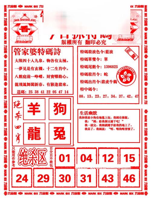 管家婆手机版官网登录(管家婆手机版官方登录:极简登录,轻松管理) 管家婆手机版官网登录(管家婆手机版官方登录:极简登录,轻松管理)