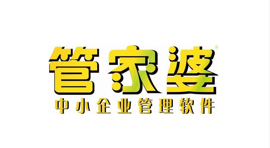 管家婆登陆官网