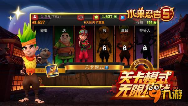 手机水果忍者中文版(水果忍者五周年修改版2023)