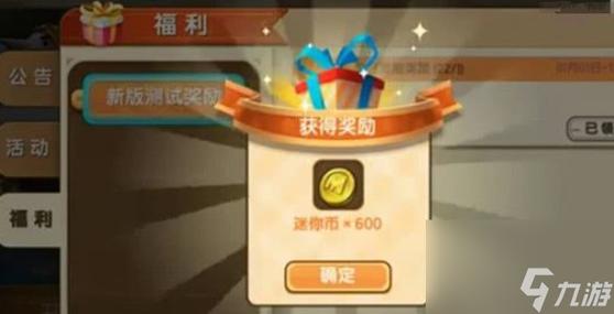 如何卡出迷你币三亿(怎么免费刷出迷你币)