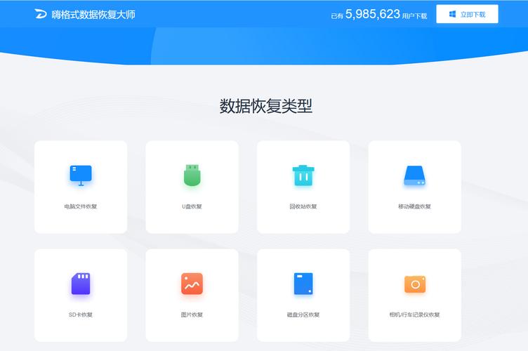 最好的数据恢复软件(嗨格式数据恢复大师有用吗)