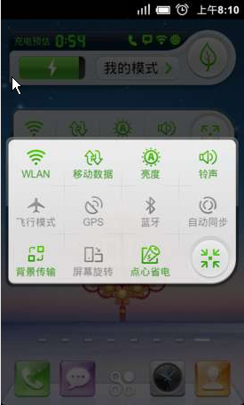 手机省电软件哪个好(可以省电的软件)
