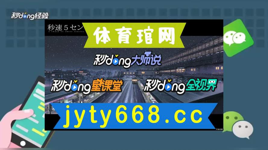 彩神ll登录网址(彩神ll网址大全,安全登录取款有保障) 彩神ll登录网址(彩神ll网址大全,安全登录取款有保障)