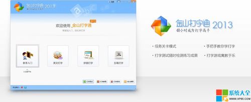 打字软件哪个好用(办公打字用什么软件)