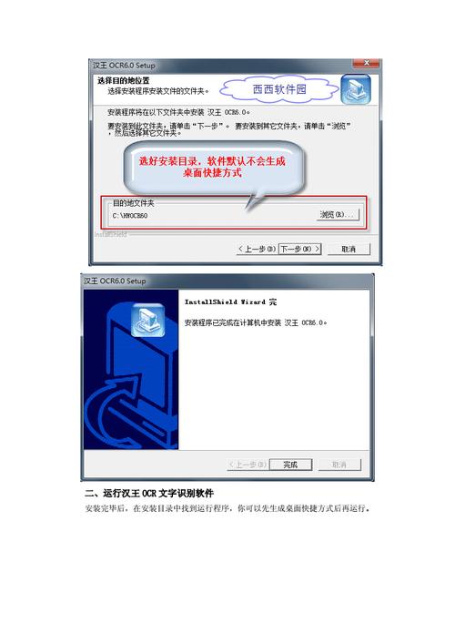 汉王ocr文字识别软件破解版(汉王ocr扫描仪)