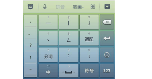 笔画输入法软件(可以打笔画的输入法)