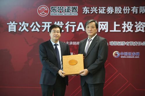 东兴证券公司(东兴证券公司简介)