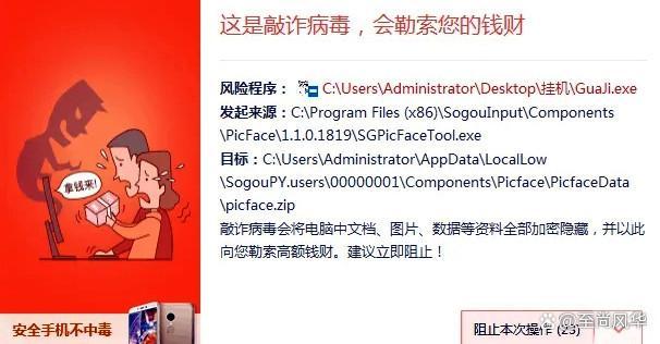 文件夹病毒专杀(最适合win10的杀毒软件)