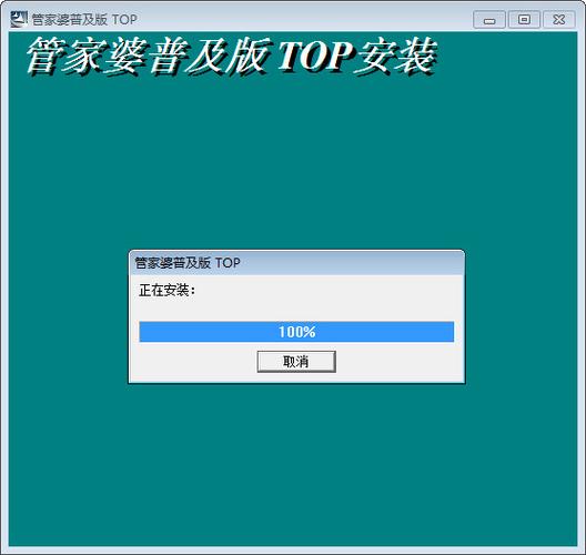 管家婆普及版下载(管家婆普及版下载,轻松上手财务管理) 管家婆普及版下载(管家婆普及版下载,轻松上手财务管理)