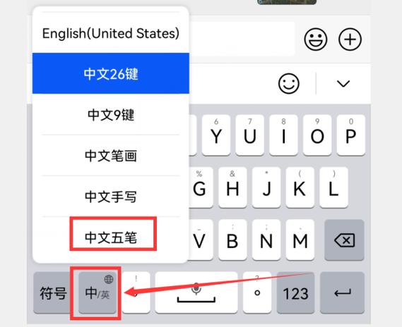 笔画输入法软件(可以打笔画的输入法)