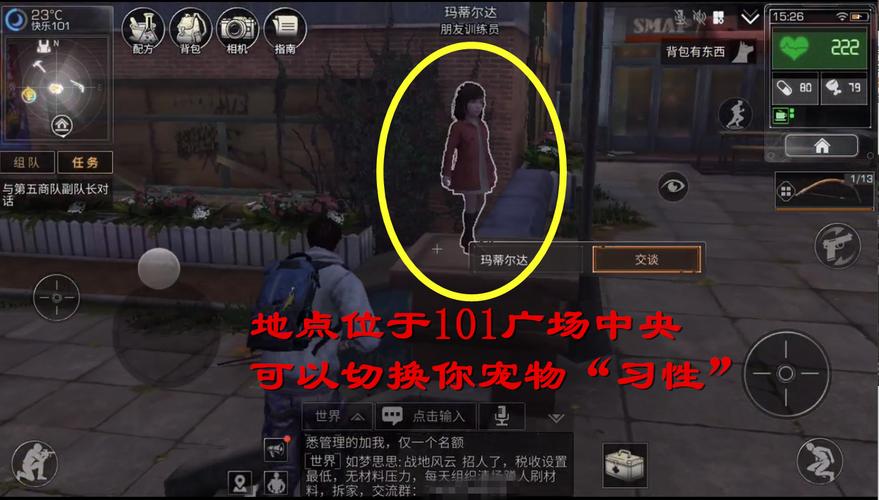 明日之后攻略(免费)