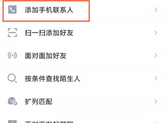 qq一键查询对方手机号网站(uu黑科技qq查手机号)