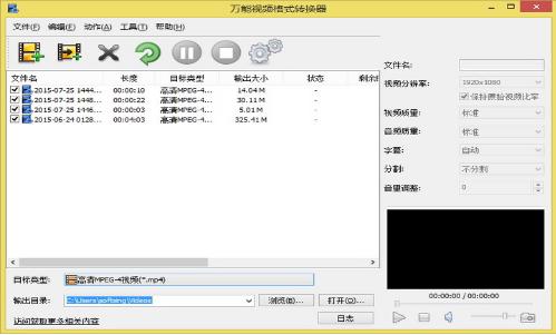万能格式转换工厂(amv格式转换工具手机版)