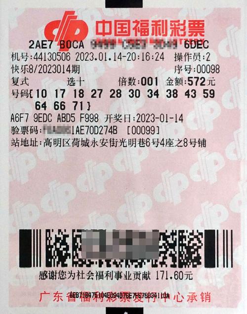 邓色球开奖结果2023015(今日邓色球开奖结果2023015) 邓色球开奖结果2023015(今日邓色球开奖结果2023015)