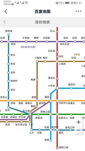 深圳地铁线路查询(地铁换乘查询)