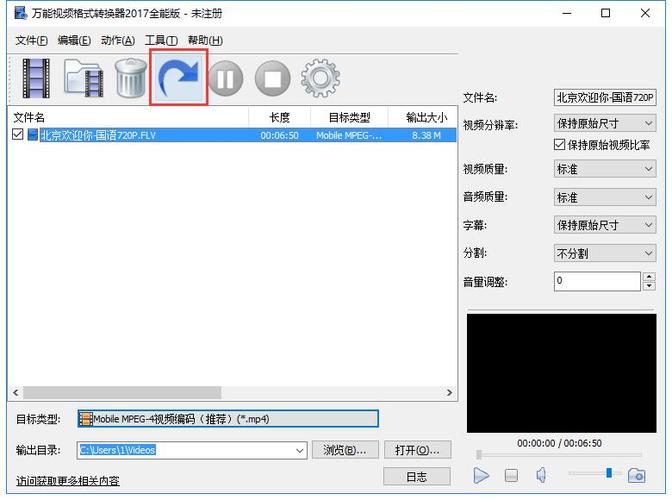 万能格式转换工厂(amv格式转换工具手机版)
