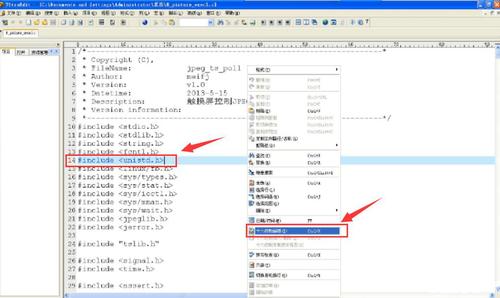 ultraedit许可证密钥(ultraedit版本怎么看)