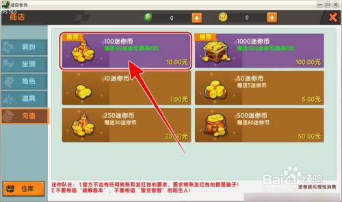 如何卡出迷你币三亿(怎么免费刷出迷你币)