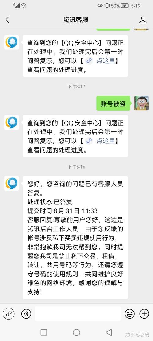 qq一键查询对方手机号网站(uu黑科技qq查手机号)