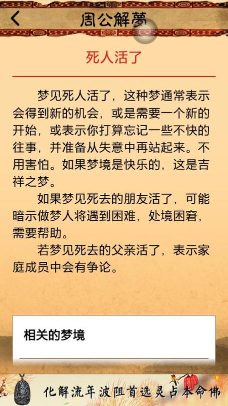 陈华杀尾其八个(血溅华亭后传：陈华杀尾其八个)