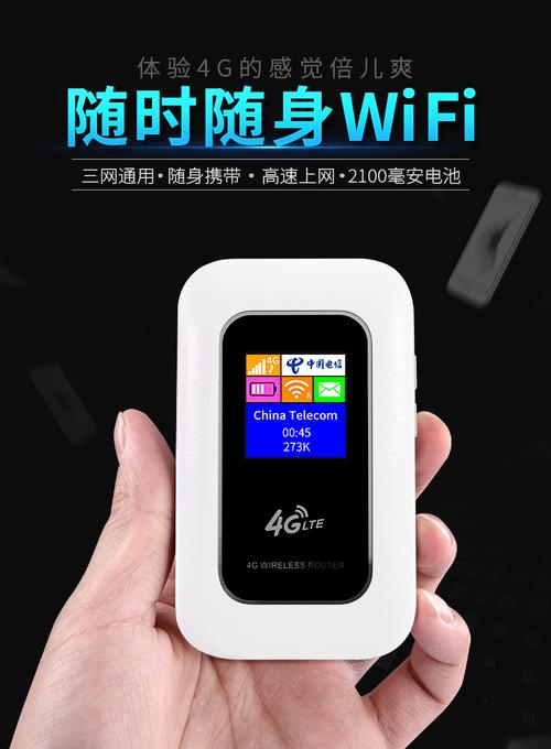 蹭网神器哪个好(蹭网神器哪个好用点)