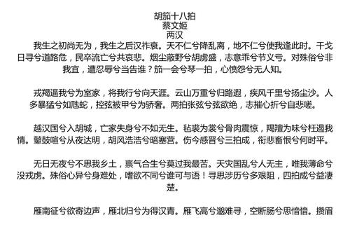 陈华杀尾其八个(血溅华亭后传：陈华杀尾其八个)