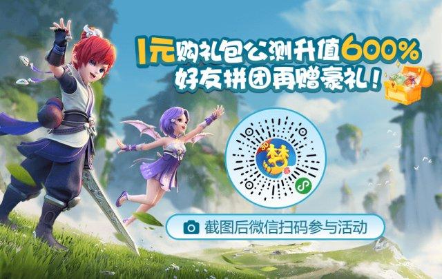 梦幻西游小程序游戏(梦幻西游手机客户端)