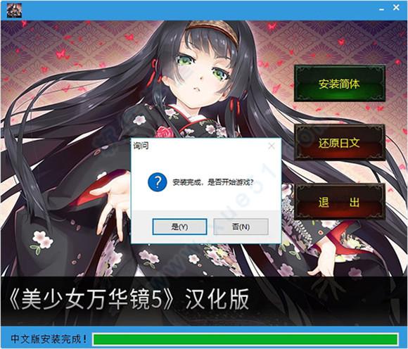 美少女万华镜手机版(美少女万华镜手机版怎么存档)