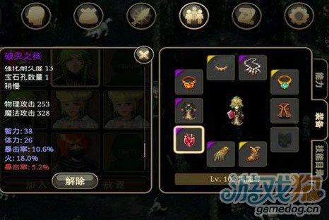 艾诺迪亚4存档(艾诺迪亚4混沌骰子怎么得)