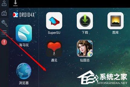 海马玩模拟器怎么调(海马玩模拟器怎样设置)