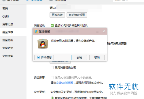 qq空间浏览器(怎么绕过权限看别人qq空间)