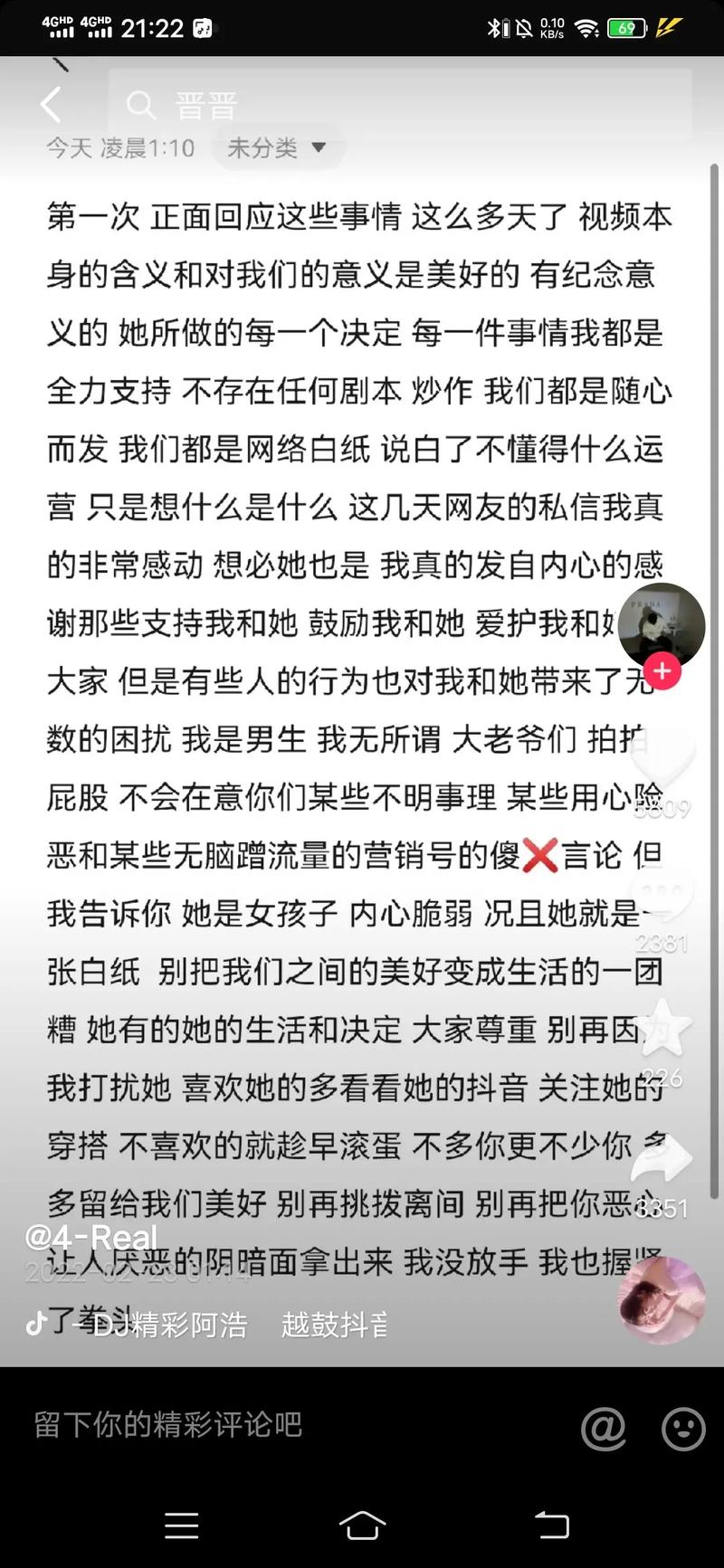 都流了这么多还嘴硬(流嘴嘴多是怎么回事) 都流了这么多还嘴硬(流嘴嘴多是怎么回事)