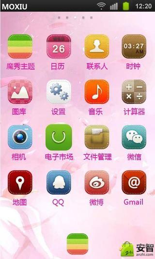 桌面美化工具(装饰手机桌面的软件)