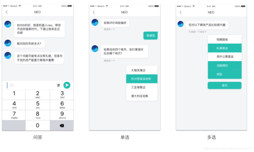 网页在线聊天工具(免费网页端即时聊天)