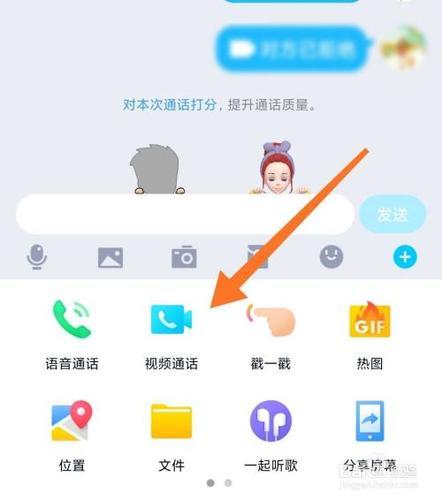 直接登录qq聊天(qq聊天窗口设置方法)