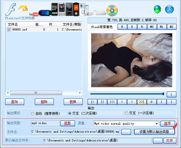 安卓手机如何打开swf文件(手机上如何打开swf文件)