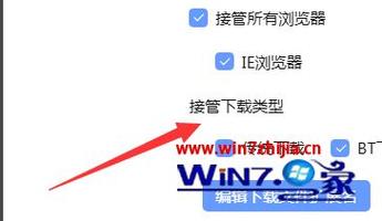 迅雷无法登陆(迅雷无法登陆怎么办)