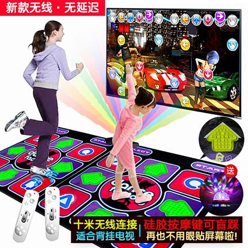 舞状元跳舞毯安装程序(舞状元无线跳舞毯安装教程)