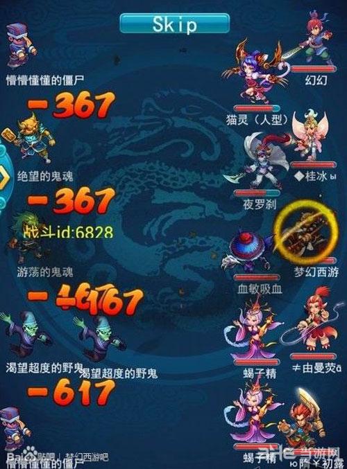 梦幻西游小程序游戏(梦幻西游手机客户端)