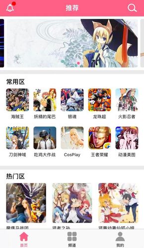 看动漫的软件(免费追剧软件 全免费无广告安全)