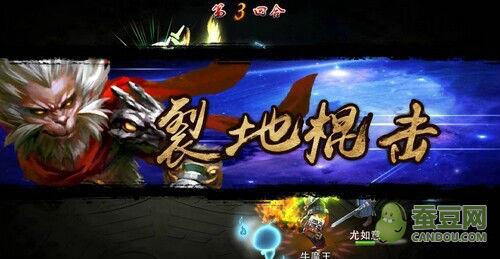 西游降魔篇单机游戏(西游降魔篇 游戏) 西游降魔篇单机游戏(西游降魔篇 游戏)