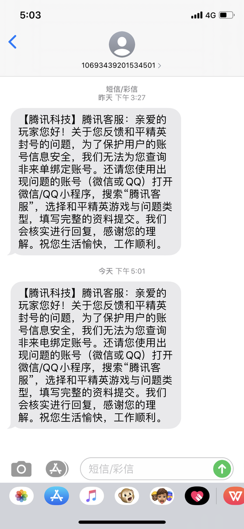 腾讯游戏客服(cf申诉解封客服人工)
