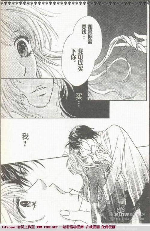 无限挑战120922中字(无颜之月樱花动漫未增删带翻译)