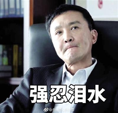 达康书记表情包(达康书记表情包死亡凝视) 达康书记表情包(达康书记表情包死亡凝视)